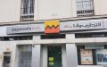 Morocco's Bank Lending Surges 5.3% to 918 Billion Dirhams in March