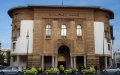Morocco's Central Bank Achieves ISO 37001 Anti-Corruption Certification