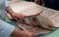 Morocco's Central Bank Prints Over 1 Billion Banknotes in 2018, Report Shows