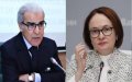 Morocco's Central Bank Signs Cooperation Agreement with Russian Counterpart