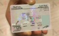 Morocco's Driving License Reform Faces Delays and Technical Hurdles
