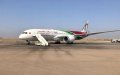 Morocco's Largest Airport Reopens with Enhanced Safety Measures for International Travelers