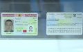Morocco's New Electronic ID Cards Omit Amazigh Script, Sparking Controversy