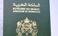 Morocco's Passport Ranks 82nd Globally, 2nd in North Africa: Henley Index