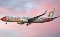 Morocco's Royal Air Maroc Adds Special Flights from Portugal and Turkey for Returning Residents
