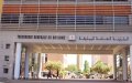 Morocco's Treasury Debt Nears 1 Trillion Dirhams, Up 8% from 2021