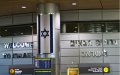 Muslim Tourism to Israel Surges, Led by Moroccan Visitors
