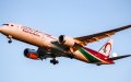Nantes Takes Flight: New Direct Route to Marrakech Unveiled