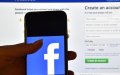 New Facebook Account "Scoop Sidi Slimane" Accused of Blackmail and Defamation in Morocco