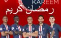 PSG Stars Neymar and Mbappé Lead Ramadan Wishes as Top Clubs Mark Muslim Holy Month
