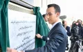 Rabat: Prince Moulay El Hassan inaugurates the Mohammed VI Tower, a new symbol of Morocco