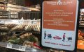 Rabat Supermarket Workers Test Negative, Released from COVID-19 Quarantine