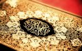 Ramadan 2019 Begins May 6 in France, Muslim Council Announces