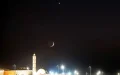 Ramadan date: why the Islamic calendar changes every year