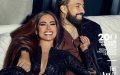 Rapper French Montana and TV Host Galilea Montijo Featured on Playboy Cover