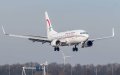 Royal Air Maroc to Resume Limited International Flights July 15