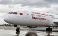 Royal Air Maroc Soars: Ambitious Expansion in Brazil's Lucrative Travel Market