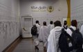 Saudi Arabia Expands "Road to Mecca" Hajj Initiative to Five Countries