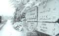 Severe Winter Storm to Hit Morocco: Up to 60cm of Snow, Heavy Rain Expected