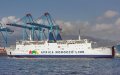 Spain Bans AML Ship from Ports Due to Toxic Emissions