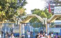 Strict conditions for teaching in the private sector in Morocco