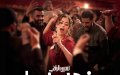 Study Reveals Widespread Sexual Violence Against Actresses in Moroccan Film Industry