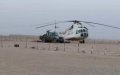 Sudanese Authorities Seize 84 kg of Gold from Moroccan Mining Company's Helicopter
