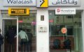 Suspect Arrested in $27,000 Money Transfer Agency Theft Spree in Agadir