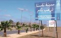 Tamesna Expands with 500 New Homes and University Hospital Center