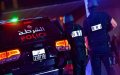 Tangier Bank Manager Arrested in Midnight Treasure Hunt Scheme
