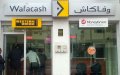 Teen Arrested in Meknes for Money Transfer Agency Break-In and Theft Attempt