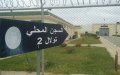 Terrorism Suspect on Death Row Dies by Suicide in Moroccan Prison