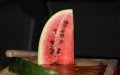 Toxic Pesticide Found in Moroccan Watermelons Imported to Spain, EU Warns
