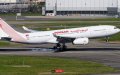 Tunisian Nationals Return Home as Morocco Eases COVID-19 Travel Restrictions