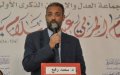 Turkish Authorities Arrest Key Figure from Moroccan Islamist Group Al Adl Wal Ihssan