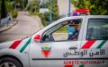 Two African Nationals Arrested in Morocco for Kidnapping Farm Guard