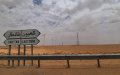 US Pushes Moroccan-Algerian Reconciliation, Reshaping North African Geopolitics