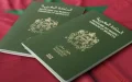 The validity of the Moroccan passport soon to be 10 years ?