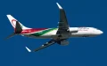The world's most punctual airlines (Royal Air Maroc is not among them)