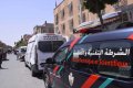 Manhunt Intensifies for Suspects in Casablanca Police Officer's Murder