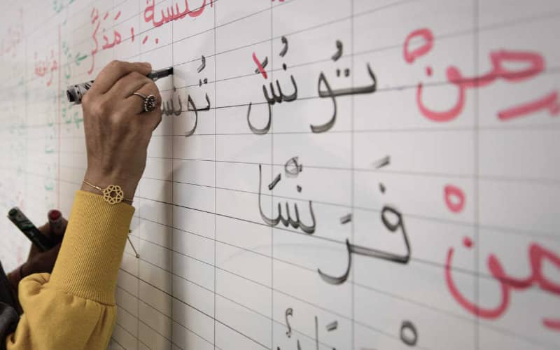 US Offers Fulbright Scholarships for Moroccan English Teachers to Teach Arabic