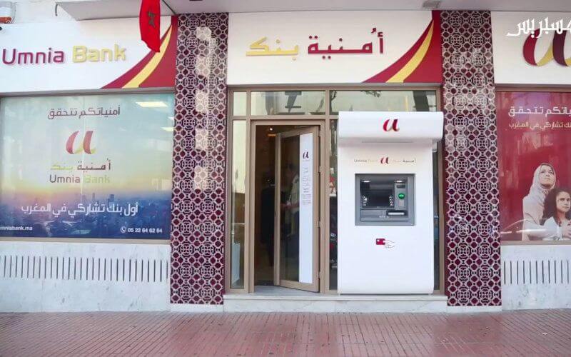 Moroccan Participatory Banks See 49% Surge in Deposits, Expats Hold 3.2% Share