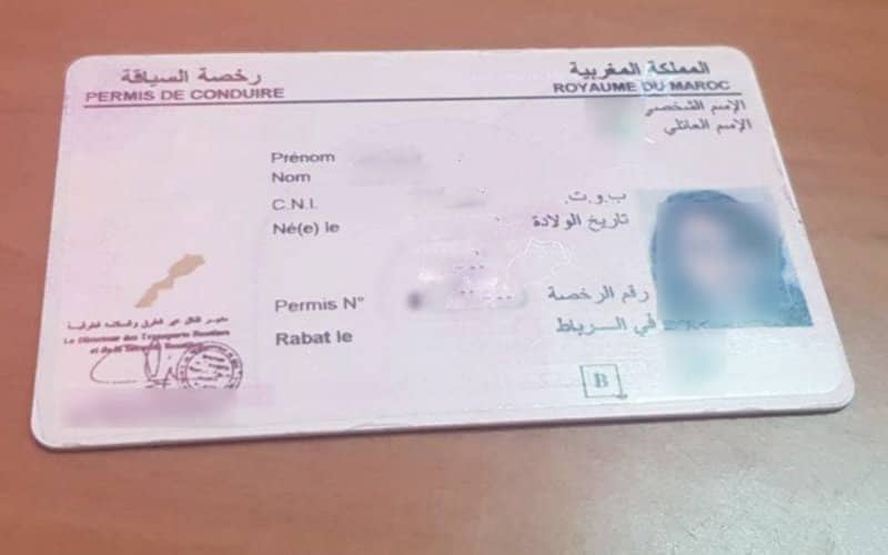 Morocco Modernizes Driving Tests with Digital Exam System