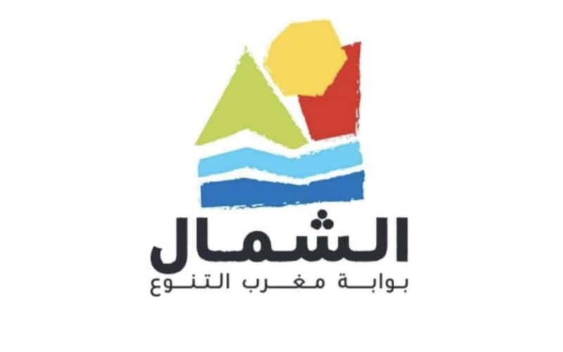 Morocco Tourism Council Spends $67,000 on New Logo, Sparking Controversy