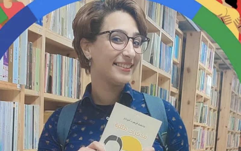 Controversial LGBTQ Novel Pulled from Moroccan Book Fair Amid Protests