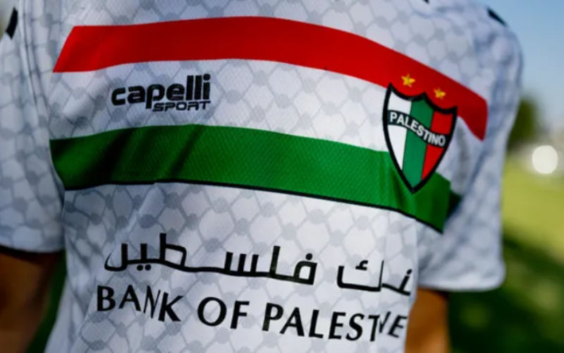 Chilean Soccer Club's Palestine-Inspired Jerseys Spark Global Sales Surge