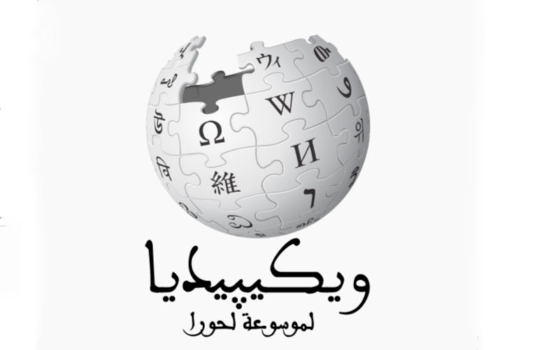 Controversy Erupts Over Moroccan Dialect Wikipedia Contest