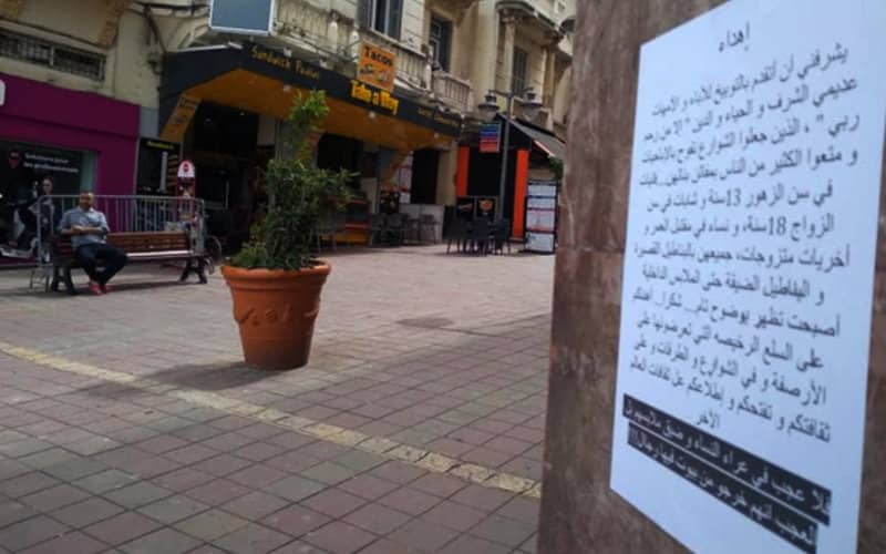 Hate Speech Posters in Tangier Spark Outcry from Human Rights Commission