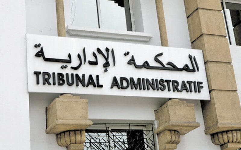 Moroccan Administrative Court Cases Surge 49% in Five Years, Official Reports