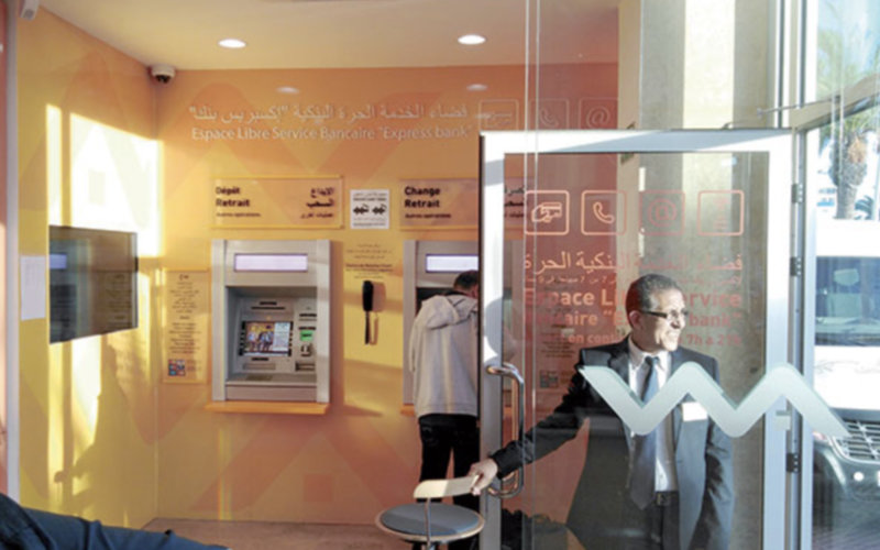 Moroccan Bank Employees to Receive Salary Increase and Pension Benefits